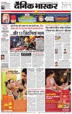 सतना-विंध्य