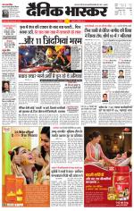 सिंगरौली 