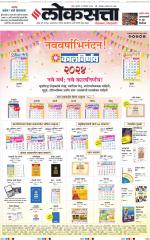 Chhatrapati Sambhajinagar