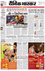 छतरपुर - टीकमगढ़ 