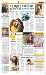 Punjab Kesari Manoranjan