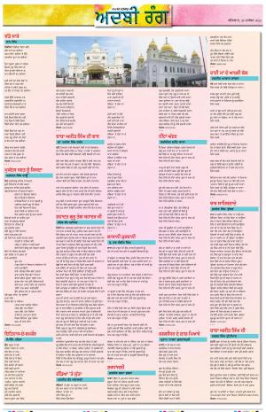  ADBI_28_December_2023