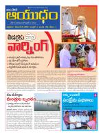 Ayudam Daily