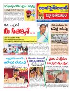 Aadab Hyderabad Tab Pages