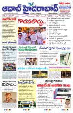 Aadab Hyderabad Main Pages