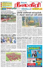 Nilgiri-Coimbatore Supplement