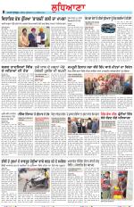 Punjabi Tribune (Ludhiana)