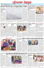 Punjabi Tribune (Patiala-Sangrur)