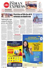 The New Indian Express-Sambalpur