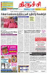 Trichy Supplement