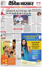 नागपुर-विदर्भ