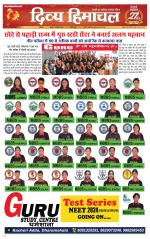 Divya Himachal Dharamsala+Mera Kullu +Aastha