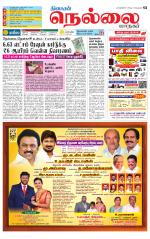 Nellai City-Tirunelveli Supplement