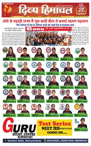 Divya Himachal Pathankot