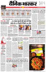 सिंगरौली 