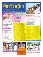 Ayudam Daily