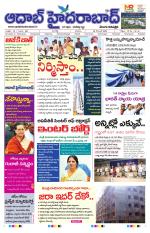 Aadab Hyderabad Main Pages