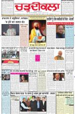 Charhdikala Newspaper (Punjab) 