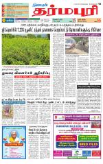 Dharmapuri-Salem Supplement