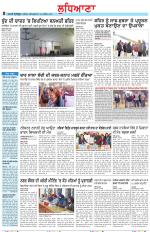 Punjabi Tribune (Ludhiana)