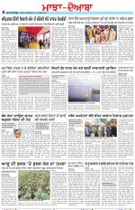 Punjabi Tribune (Majha/Doaba)