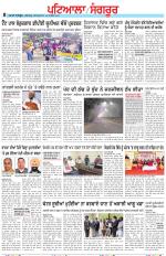 Punjabi Tribune (Patiala-Sangrur)
