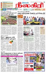 Nilgiri-Coimbatore Supplement