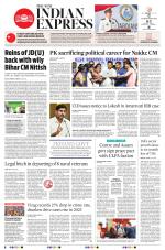 The New Indian Express-Anantapur