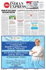 The New Indian Express-Jeypore