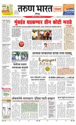 SANWAD SOLAPUR