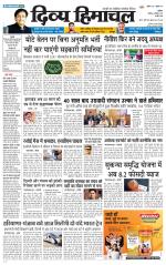 Divya Himachal Chandigarh+Mera Shimla +Aastha