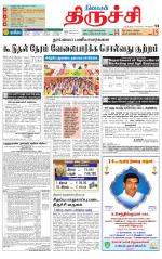 Trichy Supplement