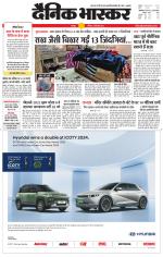 छतरपुर - टीकमगढ़ 