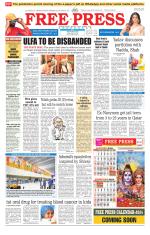 Free Press - Indore Epaper Edition