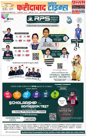 The Navodaya Times Faridabad 