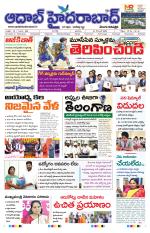 Aadab Hyderabad Main Pages