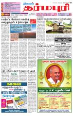 Dharmapuri-Salem Supplement