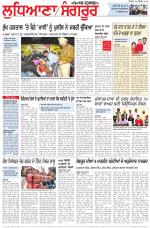 Punjabi Tribune (Ludhiana)