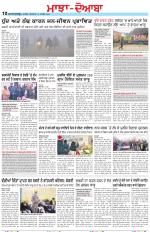 Punjabi Tribune (Majha/Doaba)