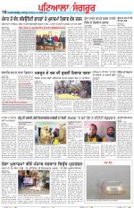 Punjabi Tribune (Patiala-Sangrur)