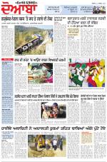 Punjabi Tribune (Doaba)