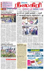 Nilgiri-Coimbatore Supplement