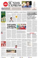 The New Indian Express-Mangaluru