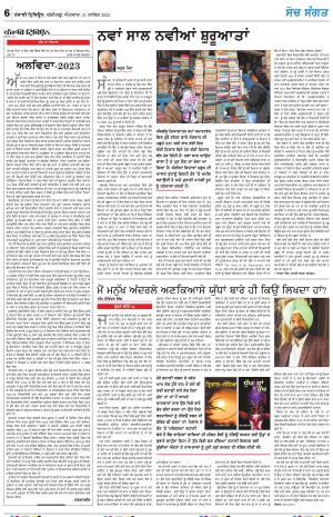 Nazaria_31_December_2023