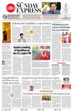 The New Indian Express-Thrissur 