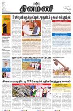 Dinamani - New Delhi