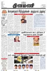 Dinamani - New Delhi