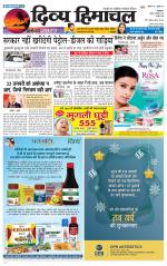 Divya Himachal Pathankot