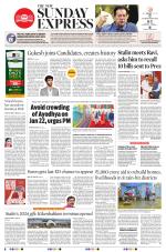 The New Indian Express-Vellore