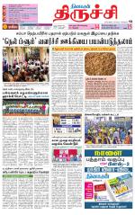 Trichy Supplement